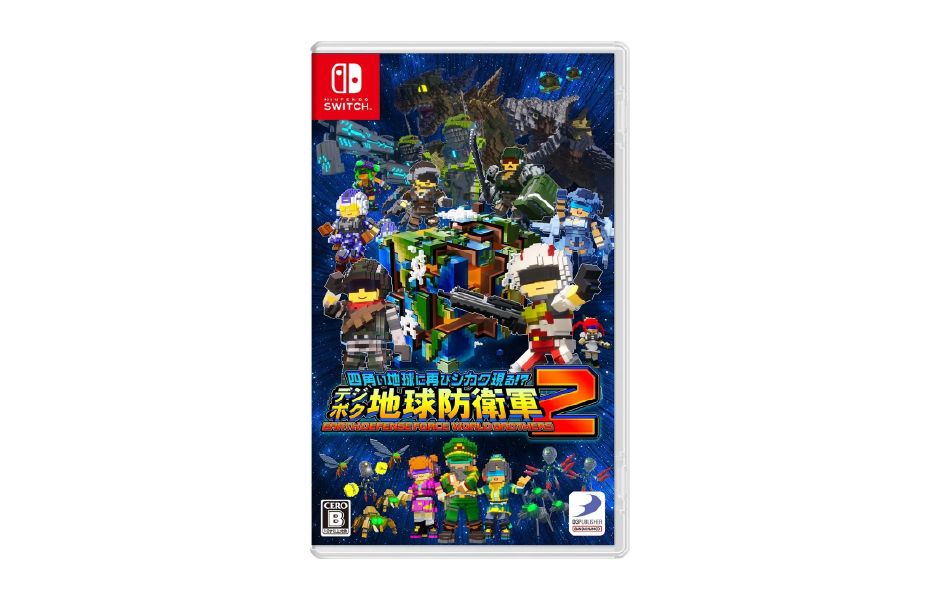 Earth Defense Force: World Force Brother 2