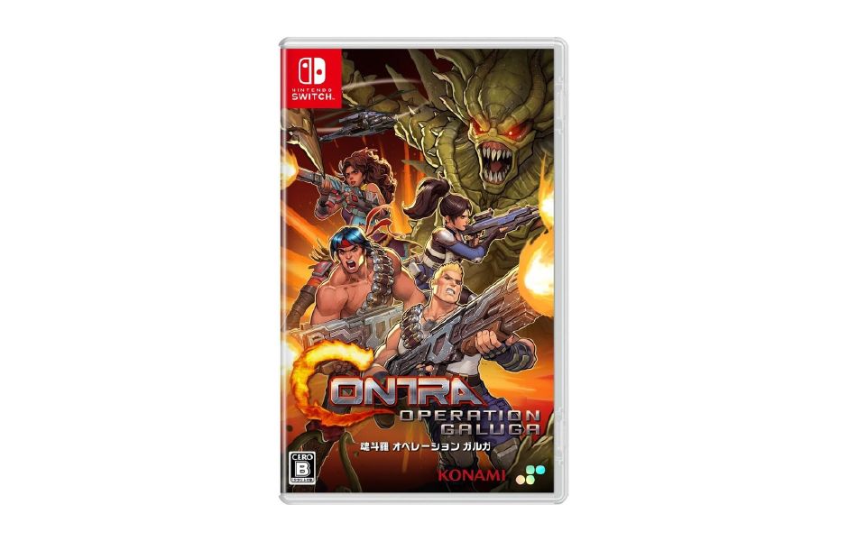 Contra: Operation Galuga