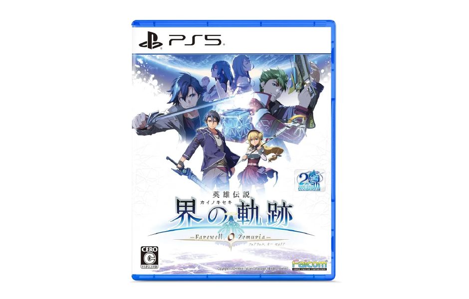 The Legend of Heroes Kai no Kiseki - Farewell, O Zemuria - R3