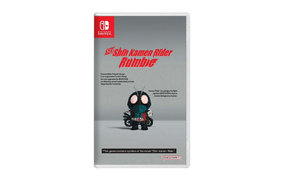 SD Shin Kamen Rider Rumble