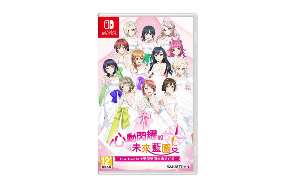 Love Live! Nijigasaki High School Idol Club TOKIMEKI Roadmap to Future - Asia