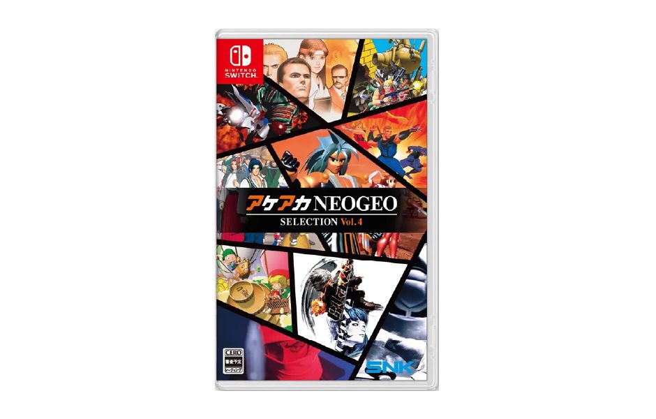 ACA Neogeo Selection Vol.4 ASI
