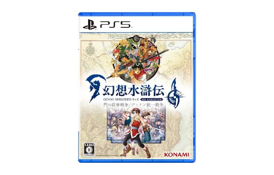 Suikoden I & II HD Remaster: Gate Rune and Dunan Unification Wars R3