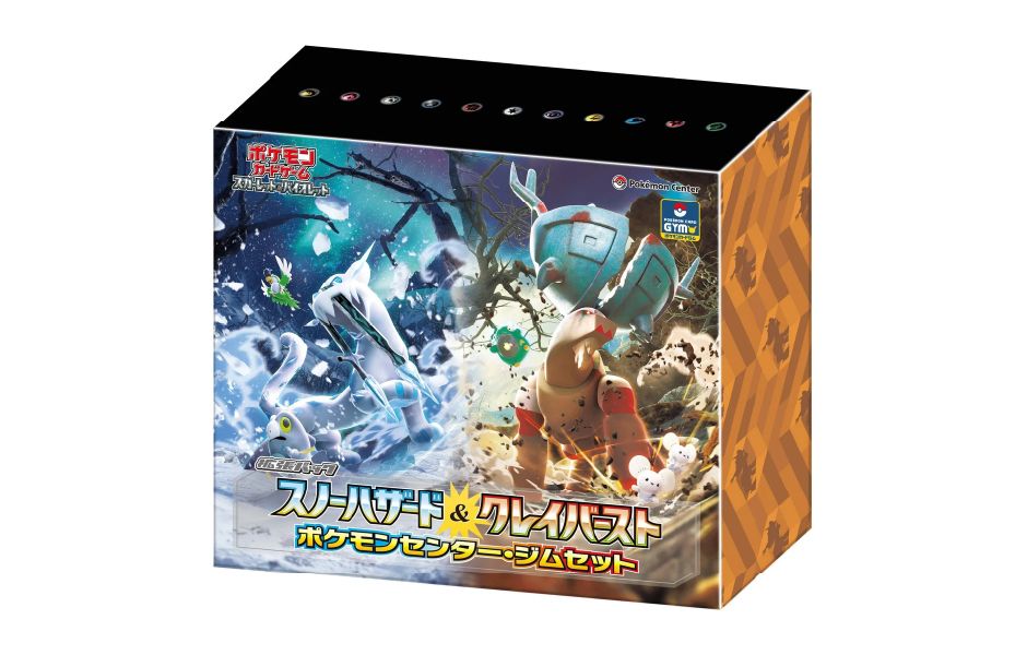 Pokémon TCG Scarlet & Violet SV2P Snow Hazard & SV2D Clay Burst Expansion Pack Pokémon Center Gym Set