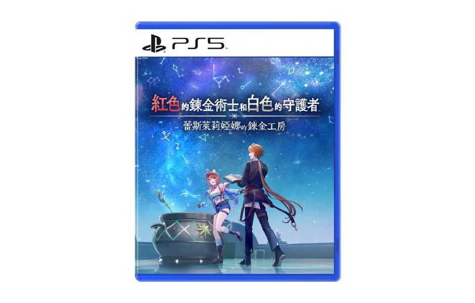 Atelier Resleriana: The Red Alchemist & The White Guardian - Standard Edition (Chinese) ASI