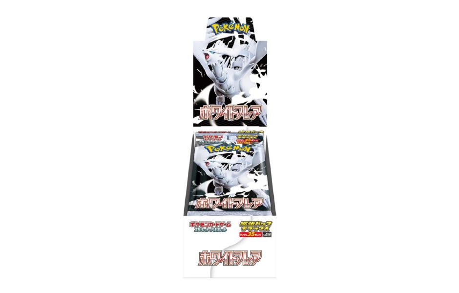 Pokemon TCG Japan - SV11W Deluxe White Flare Booster Bundle