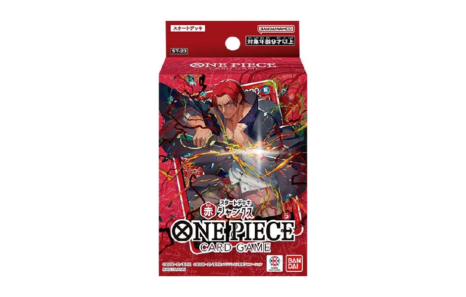 One Piece Card Game Starter Deck ST-23 Red Shanks (JPN)