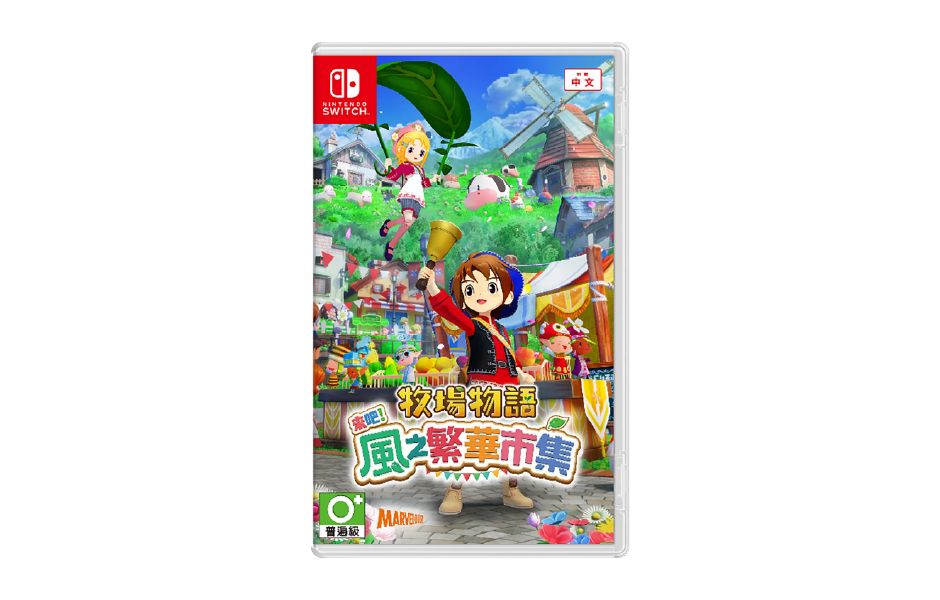 Story of Seasons Grand Bazaar ASI