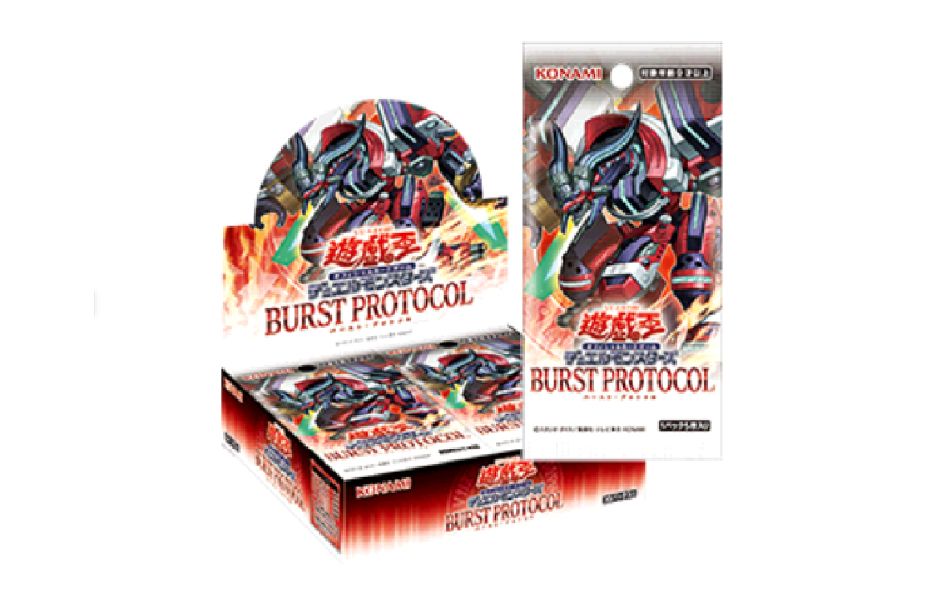 Yu-Gi-Oh! Burst Protocol (BPRO) - Booster Box