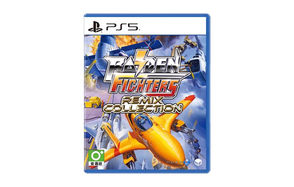 Raiden Fighters Remix Collection