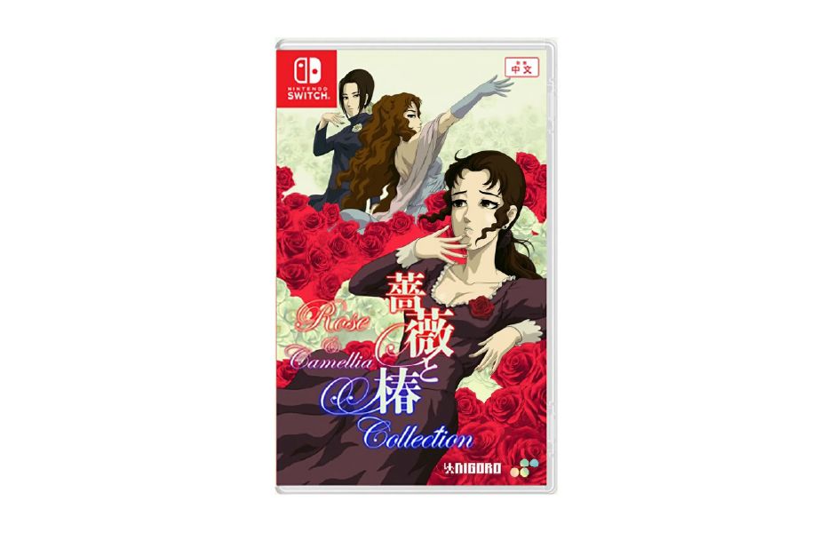 Rose & Camellia Collection - Asia