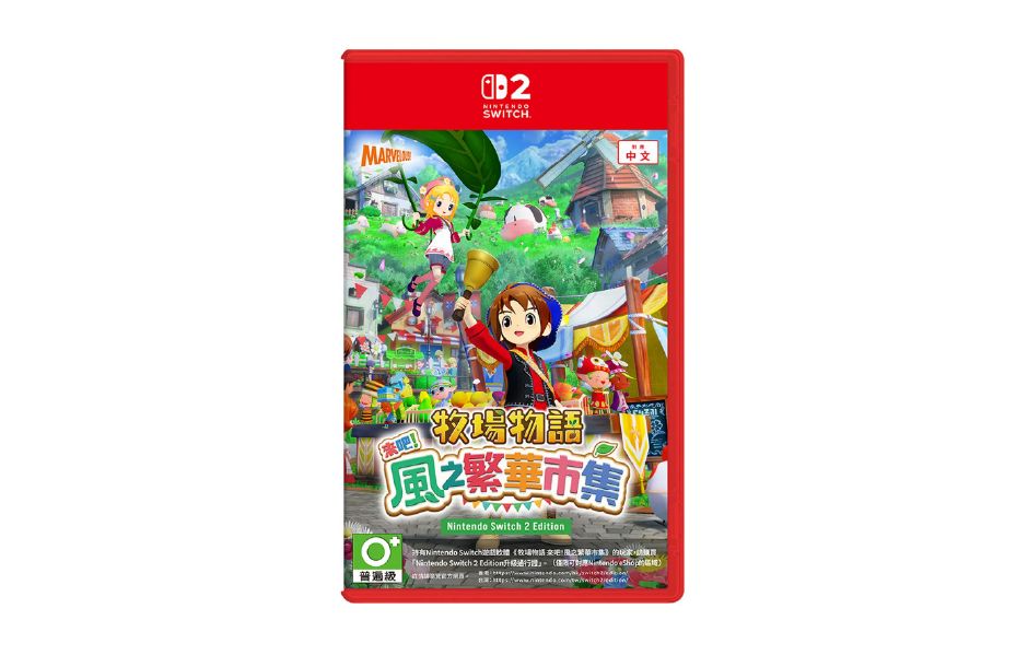 Story of Seasons Grand Bazaar ASI (Chinese cover with English language)